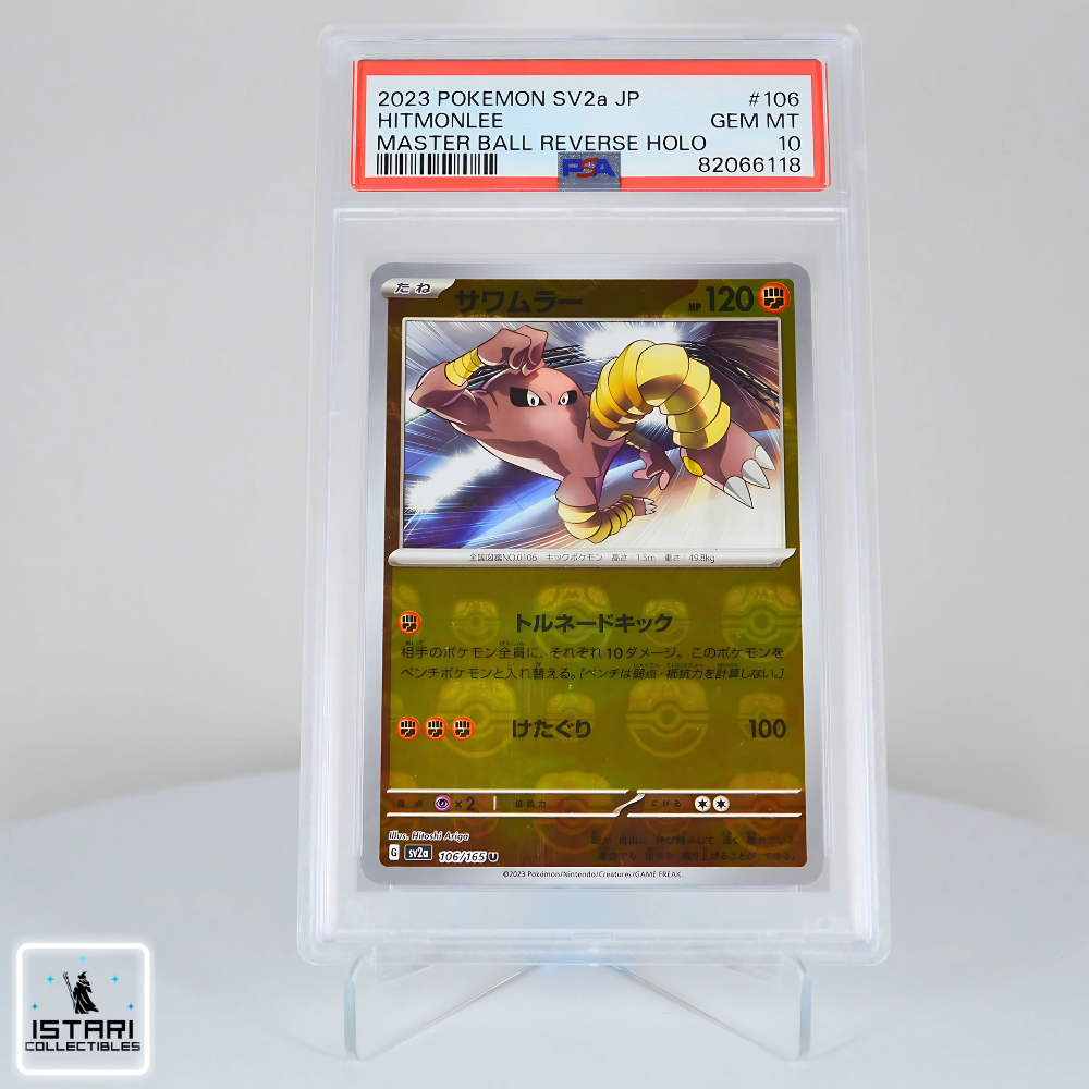 PSA 10 - Hitmonchan & Hitmonlee Masterballs - 151 Pokémon  - 2023