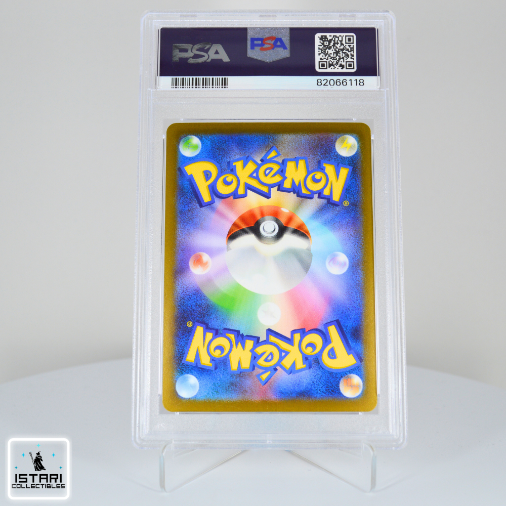 PSA 10 - Hitmonchan & Hitmonlee Masterballs - 151 Pokémon  - 2023