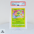 Pokémon - Vivid Voltage - Amazing Rare Complete Set