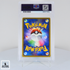 Pokémon - Japanese Rally - 2002