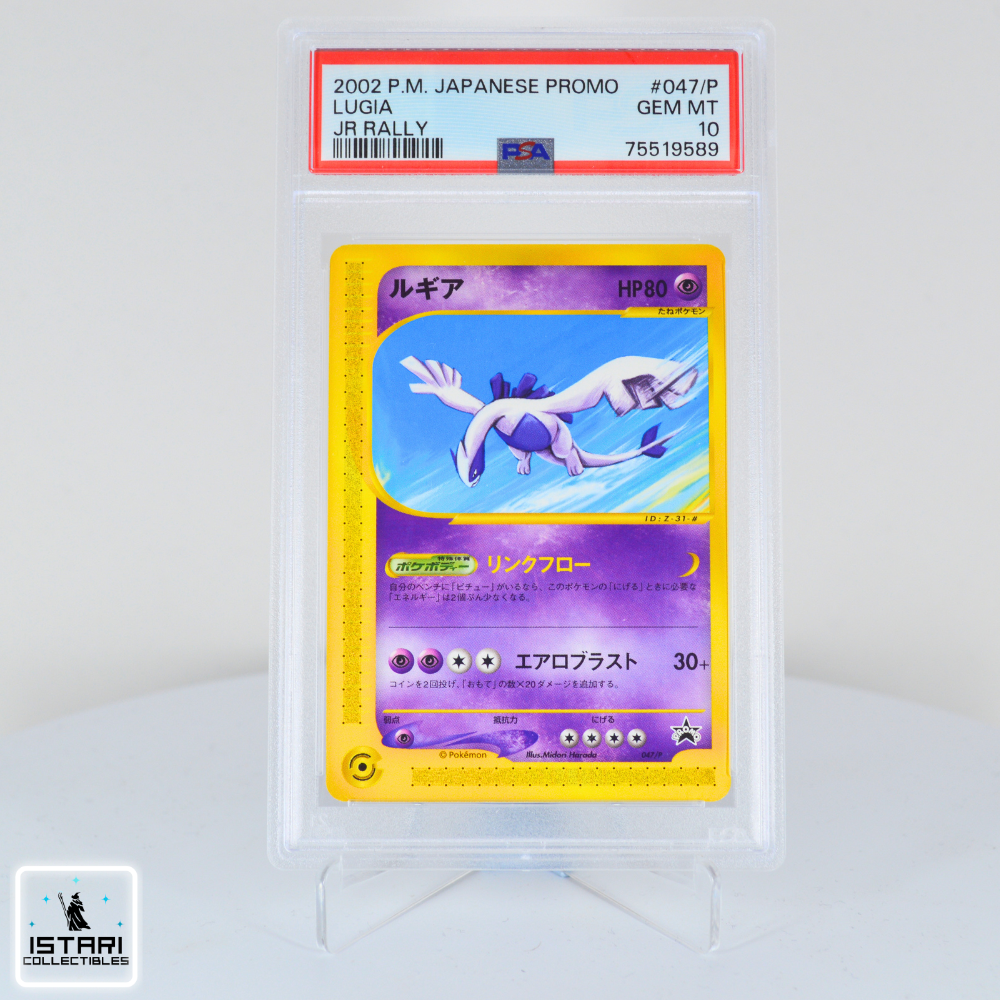 Pokémon - Japanese Rally - 2002